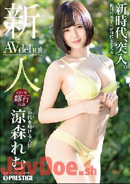 [EngSub]BGN-054 Studio Prestige Newcomer Prestige Exclusive Debut Angel Reborn In The Era Rem Mori