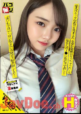 DORI-058 Studio First Star Paco Shooting No.58 Unauthorized Vaginal Cum Shot To J Who Smiled "I Became Sensitive To The Whole Body" While Picking Up The Nipple Of The Huge Breasts H Cup! "It's Amazing,I'm Going To Get A Lot Today," He Said,And After All,He Made Vaginal Cum Shot Three Times!