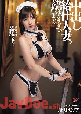 [EngSub]DASD-878 Studio Das ! Creampie Waiter Married Woman. Compensation Will Be Paid By Body. Aitsuki Celia