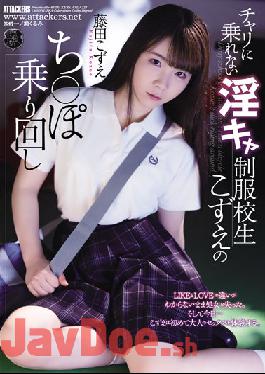 ATID-523 Studio Attackers Indecent School Uniform School Student Kozue Who Can Not Ride A Chari ? Po Riding Around Kozue Fujita