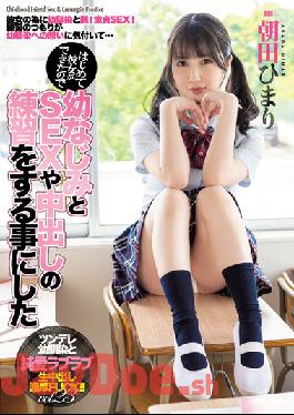 MIAA-682 Studio MOODYZ Himari Asada Decided To Practice SEX And Vaginal Cum Shot With Her Childhood Friend Because She Was Able To Do It For The First Time