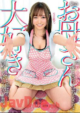 [EngSub]MKON-053 Studio Kaguya Hime Pt / Mousozoku My Mom Is Young And Cute,I Can't Say Face To Face,But I Love Her,And I Don't Want Her To Remarry Forever Hono Wakamiya