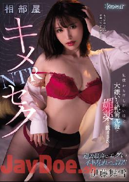 CAWD400 Studio kawaii Ai Room Kimeseku NTR I Hate So Much That I Want To Erase It From My Memory.