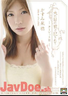 [EngSub]SHKD-443 Studio Attackers Being Fucked In Front Of Husband - Kaho Kasumi II Target