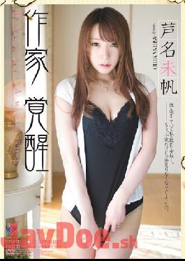 [EngSub]RBD-284 Studio Attackers Miho Ashina Awakening Writer