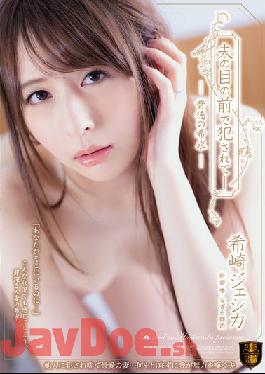 [EngSub]SSPD-148 Studio Attackers Fucked In Front Of Her Husband's Eyes-the Desire Of Immorality Jessica Kizaki