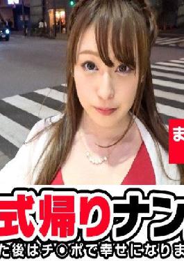 MAAN-102 Studio PRESTIGE PREMIUM Picking up girls on their way home from the wedding! Manami (24) OL High school friend's wedding return. I'm pretty drunk ww ? I want to get married. Near the sea. I don't have a partner,but ww ? Type is a kind person who can drink together and hold me at night ? My boyfriend hasn't been there for a year. I haven't had sex. Masturbation only ww ? Pink rotor appeared "Eh? This is me?" "I'm pretty drunk ..." ? If you hit it,it's a metamorphosis. Shaved when you tak