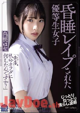 [EngSub]SHKD-951 Studio Attackers ? Rep Honor Student Girls White Peach Hana