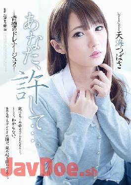 [EngSub]ADN-095 Studio Attackers Forgive You ... Immoral Drainage 2 Tsubasa Amami (Blu-ray Disc) (BOD)