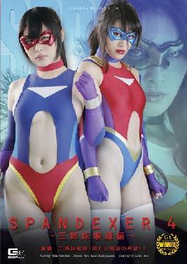 [EngSub]GHOR-21 Studio GIGA SPANDEXER4 Three Sisters Annihilation~ Part 2 Three Sisters Annihilated! last hope crushed?