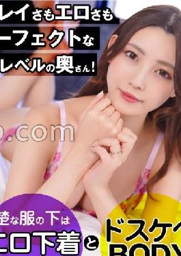 [EngSub]EYAN-012 The Full Live-action The Exciting Bitch Married Woman Comic,Taken To Draw The Royal Bitch Garden Nikkan And Body Fluids In Degrees Powerful! Hasumi Claire