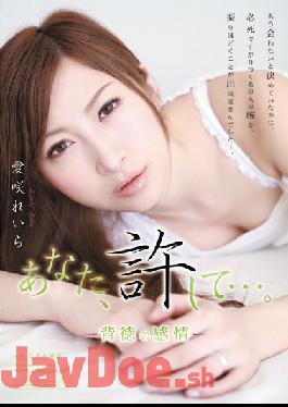 [EngSub]RBD-288 Studio Attackers You,Forgive Me .... - Leila Aizaki - Feelings Of Immorality