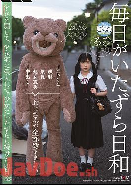 [EngSub]SDMU-942 Studio SOD Create Every Day Is A Mischievous Day Cum Swallowing Facial Cum Shot Urination Loss Of Virginity Uncle Taught All.A 30-day Fucking That Tricked A Girl,Invaded The Girl's House And Continued To Prank The Girl