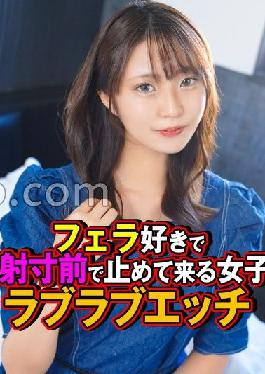 SRTD-0300 Studio Post Market Amateur Itte Q Lovey-dovey sex with a girl who likes blowjobs and stops on the verge of firing