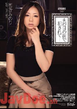 [EngSub]IPTD-840 Studio IDEA POCKET Minori Hatsune Being Fucked In Front Of Her Husband's Full Supervision Atakkazu