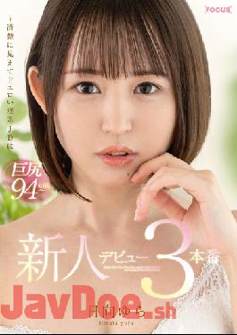 FOCS-082 Studio Abc/ Mousou Zoku Rookie Debut Yura Hinata 3 Production-looks Neat And Lewd Science JD Is A Big Butt 94 Cm-