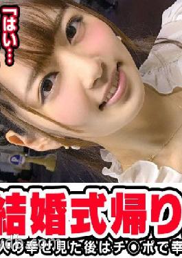 MAAN-103 Studio PRESTIGE PREMIUM Picking up girls on the way home from the wedding! Yuuka (27) Esthetician. It's coming back from her friend's wedding from her school days. she was beautiful She wants to wear a wedding dress once ? I haven't had a boyfriend for about 2 years. She used to live with her but broke up with her in a rut. ?Suddenly,alcohol came around ww No~ Don't you want to be touched all the time ww ? It might be the first time for something this big. talking too much? Well,today i