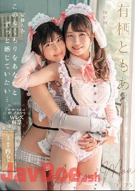 BBAN-384 Studio Bibian Arisu I Want To Feel This Warmth With You All The Time ... Kusunoki Arisu Ando