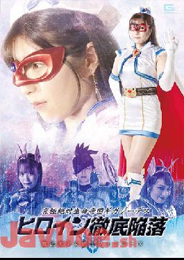 GHOV-47 Studio Giga Ultimate Life Empire Gigaji Death Heroine Thorough Fall Magical Beautiful Girl Warrior Fontaine