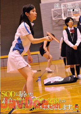 [EngSub]SDMT-506 Studio SOD Create The Smell Of Two Daughters