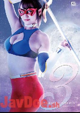 GHOV-45 Studio Giga Mighty Night Artemis 3 The Evil Crystal Of Right And Evil Hono Wakamiya