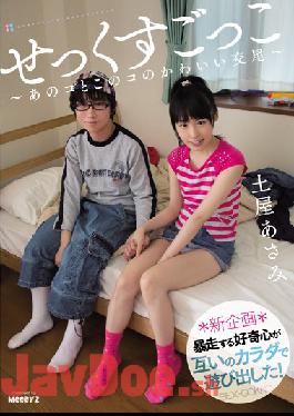 [EngSub]MIAD-866 Studio MOODYZ Sex Pretend Asami Cute Copulation - Tsuchiya Of That Child And This Co-