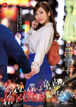 [EngSub]JUL-222 Studio Madonna Tonight I Might Be Able To Throw My Virgin Away. Shiraki Yuko