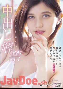 STARS-653 Studio SOD Create Sorry I Made You Wait. The Ban On Vaginal Cum Shot Is Lifted.