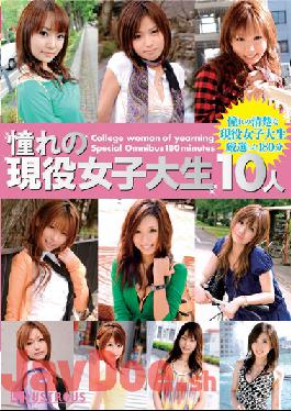 VGD-096 Studio Rasutorasu 10 People Longing For Active Female College Student