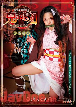 [EngSub]CSCT-002 Studio Tma Omeko Of Onimazu