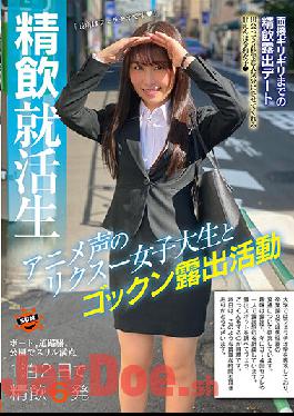 [EngSub]SUN-37 Studio SUN Sperm Drinking Job Hunting Student Anime Voice Rikusu Female College Student And Gokkun Exposure Activity