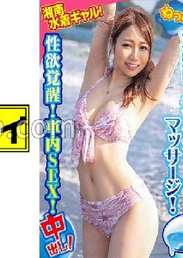 KING-084 Studio Amateur Participation Variety Marin