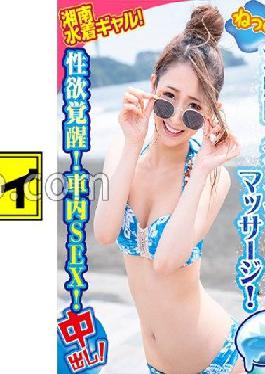 KING-087 Studio Amateur Participation Variety Ayapan