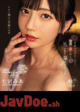 MIDV-174 Studio MOODYZ Nest Staying Hot Spring Dating Starting With Icharab And Extremely In Love Mia Nanasawa (Blu ray Disc)