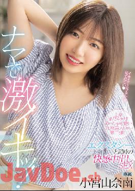 HMN-231 Studio Honnaka 4 Months Left In Tokyo! Super Cute Kyushu Beauty Chan 2nd Edition! It's Raw And Intense! Ecstasy And Pleasure Creampie SEX Nana Komiyama