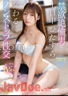 FSDSS-478 Studio FALENO Non-Stop Sexual Intercourse With A Abstinent Unequaled Man All Day Long Rei Nozomi With 5 Raw Photos