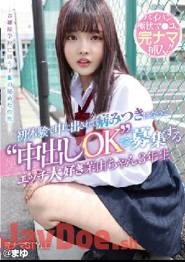 KNAM-057 Studio First Star Complete Raw STYLE @ Mayu Mayu Horizawa,A 3rd Grade Student Who Loves Sex And Is Addicted To Being Put Out In The First Experience And Recruiting With'Creampie OK'
