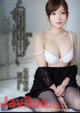 SHKD-546-Engsub Studio Attackers Taboo Passion. Rina Ishihara Wants A Child And She Gets Fucked Right In Front Of Her Husband