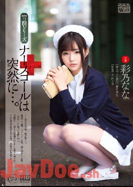 XVSR-054-Engsub Studio MAX-A Nurse Call To Suddenly .... Ayano Nana