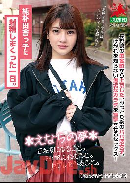 HALT-013 Studio HALENTINO / Mousouzoku A Day When I Ejaculated On A Naive Country Girl. * Enachi's Dream * To Become A Full-time Employee. Living In Shimokitazawa. To Make Friends.