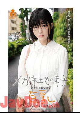 KTKZ-101 Studio Kichikkusu / Mousou Zoku I Won't Forgive You If You Take Off Your Glasses And Take Off Your Big Breasts.