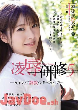 RBD-964-EngSub Studio Attackers Ryo ? Training 5 Female College Student Training Internship Hinata Koizumi