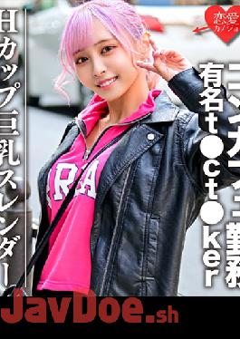 EROFC-090 Studio Cup Big Breasts Slender Famous t ct ker who works at a con cafe Private creampie Gonzo video leaked