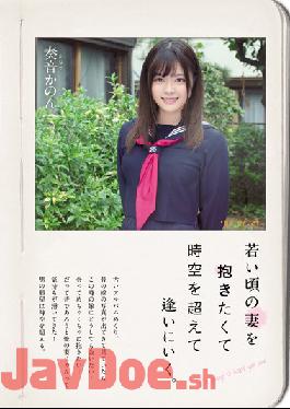 MIAA-218-EngSub Studio MOODYZ I Want To Embrace My Young Wife And Go Across Space And Time. Kanon Kanon