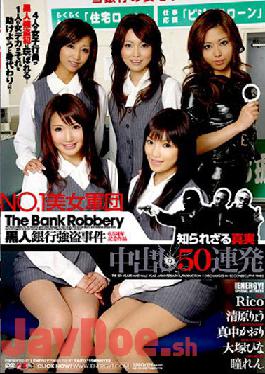 IESP-311-EngSub Studio No.1 Beauty Corps No.1 Beauty Corps Black Bank Robbery Creampie 50 Barrage 6.5Th Anniversary Work