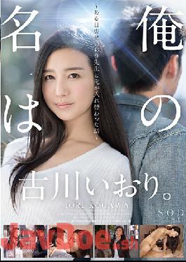 STAR-775-EngSub Studio My Name Is Iori Furukawa. ~ One Day Suddenly Iori And I Were Replaced ~