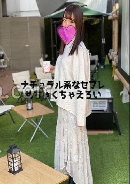 NMCH-029 Studio black ship [Amateur] Recorded a day with a natural beauty_Completely covers the foolery in the hotel from the date