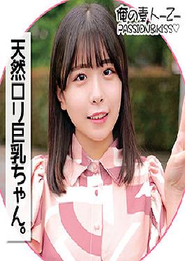 ORECO-143 Studio  Konatsu-chan