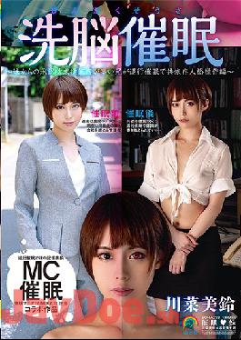 SORA-233-ChineseSub Studio   Sister Brainwashing Hypnosis-Brother Who Is Highly Dependent On Appetite For Desire From His Sister Is Regressive Hypnosis And Co-Dependent Personality Operation Edition-Misuzu Kawana