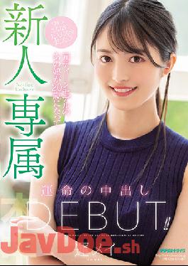 HMN-234 Studio Debut That Girl, A Former Teen Model Who Is A Rookie Exclusive, Is 20 Years Old And Fated Vaginal Cum Shot Debut! Luck Mei